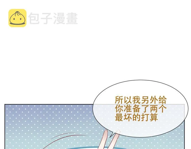 第148话 执念为何 第1页
