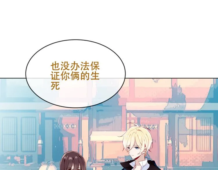 第148话 执念为何 第4页