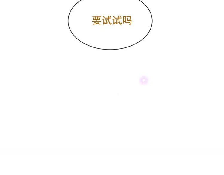 第148话 执念为何 第7页
