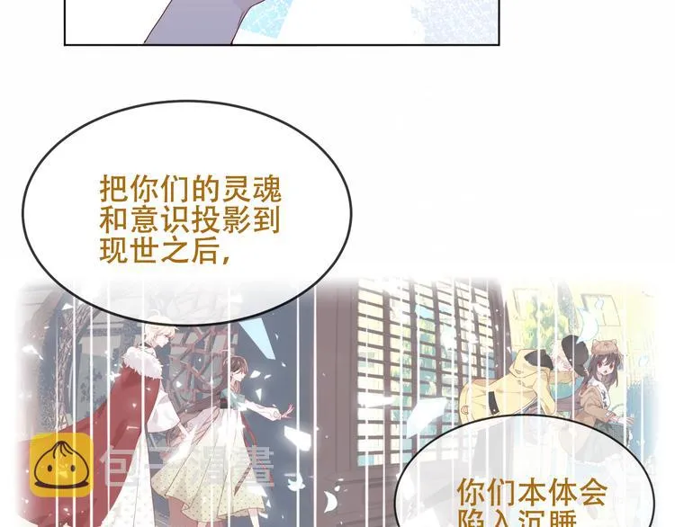 第148话 执念为何 第12页
