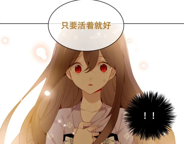 第148话 执念为何 第21页