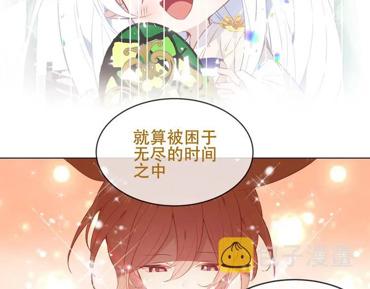 第148话 执念为何 第25页