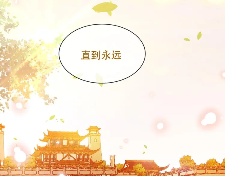 第148话 执念为何 第29页