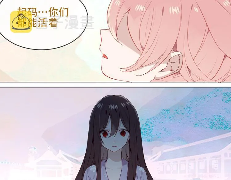 第148话 执念为何 第31页