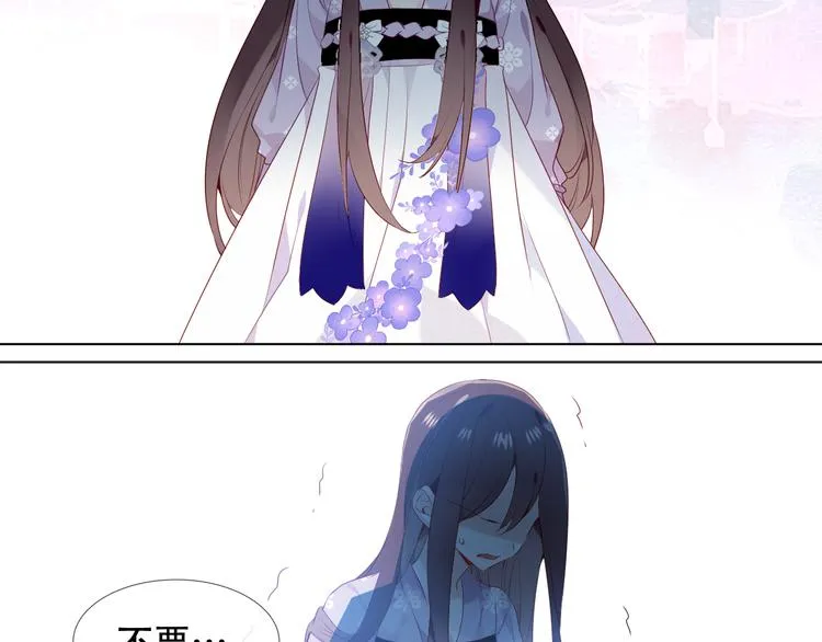 第148话 执念为何 第32页