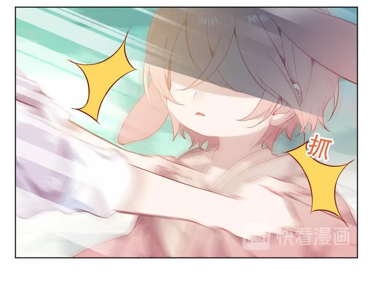 第148话 执念为何 第34页