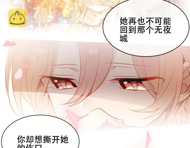 第148话 执念为何 第39页