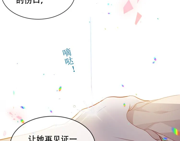 第148话 执念为何 第40页
