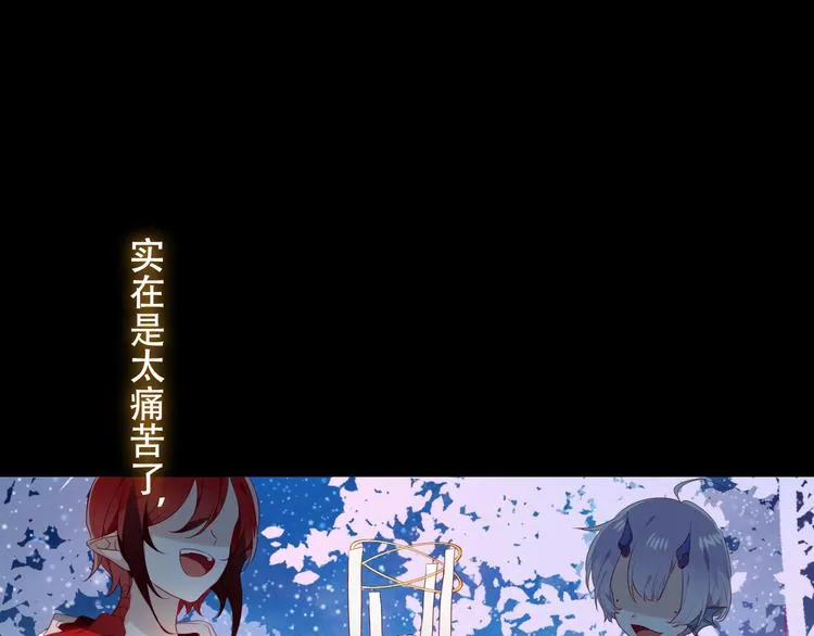 第148话 执念为何 第46页