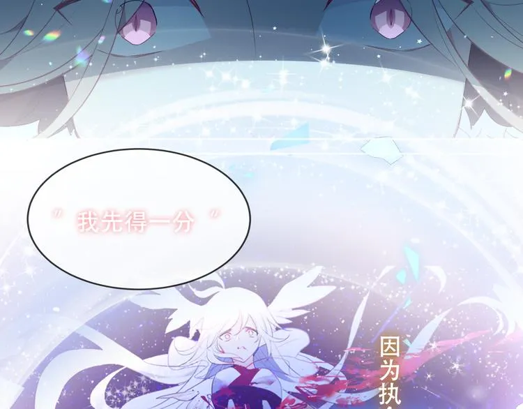 第148话 执念为何 第50页