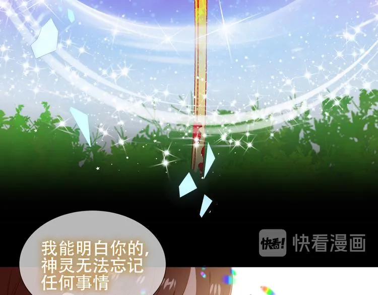 第148话 执念为何 第52页