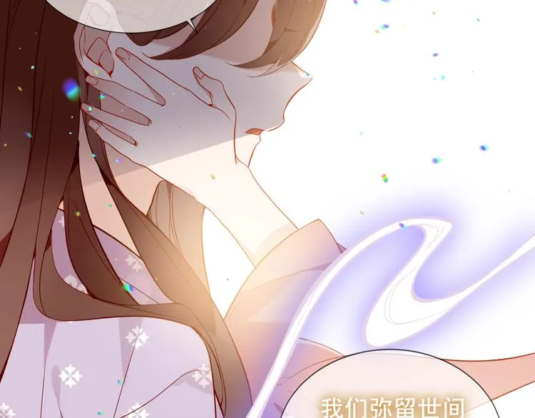第148话 执念为何 第53页