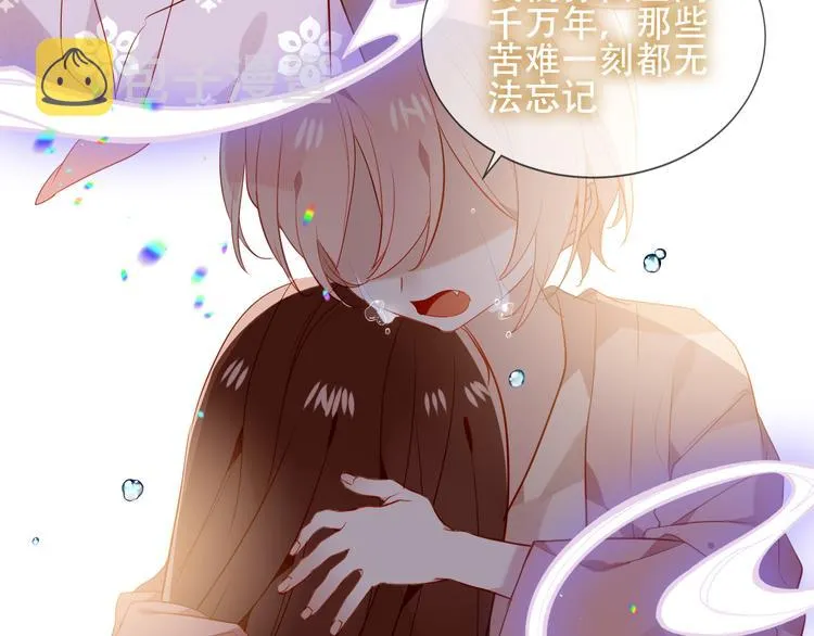 第148话 执念为何 第54页