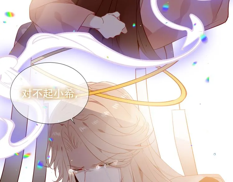 第148话 执念为何 第55页