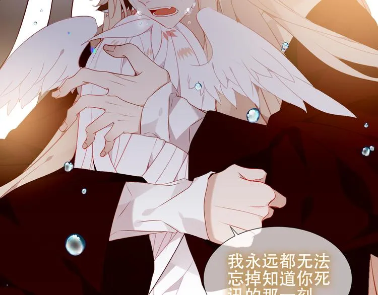 第148话 执念为何 第56页