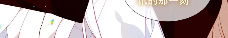 第148话 执念为何 第57页