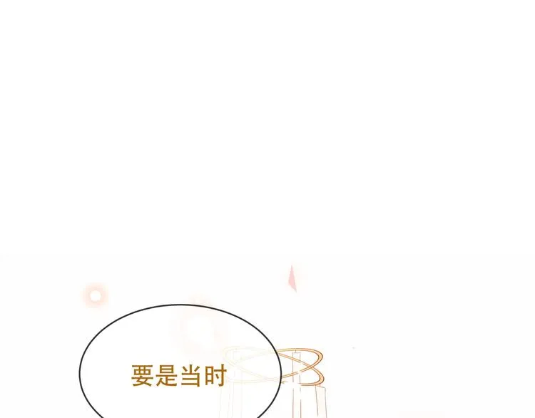 第148话 执念为何 第58页
