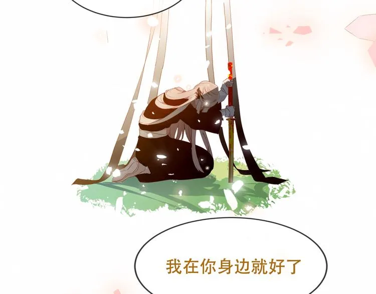 第148话 执念为何 第59页