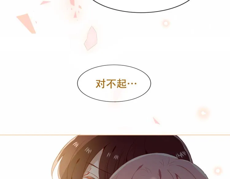 第148话 执念为何 第60页