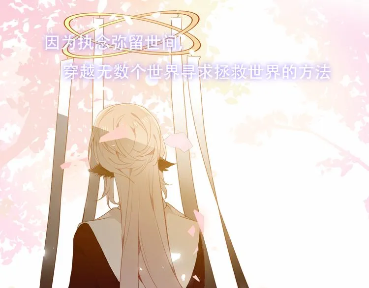 第148话 执念为何 第62页