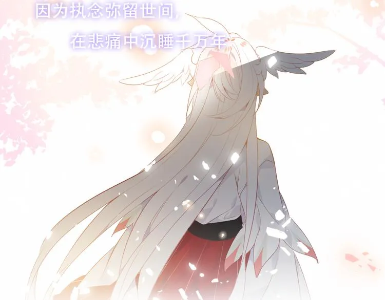 第148话 执念为何 第64页
