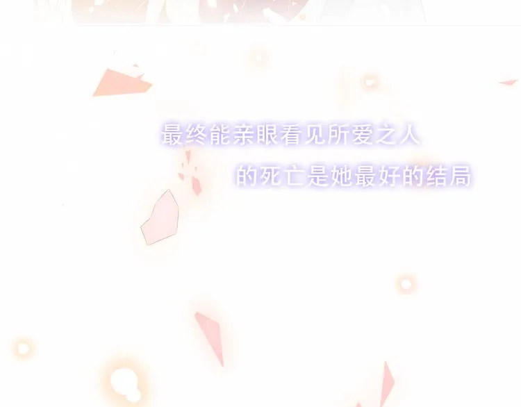 第148话 执念为何 第65页