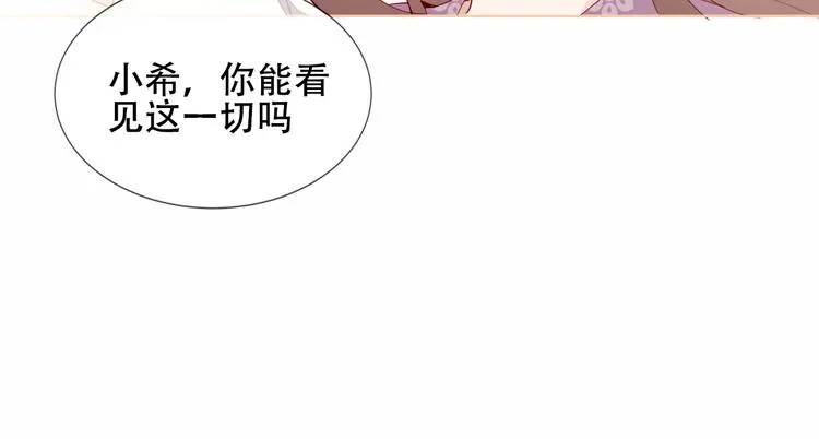 第148话 执念为何 第68页