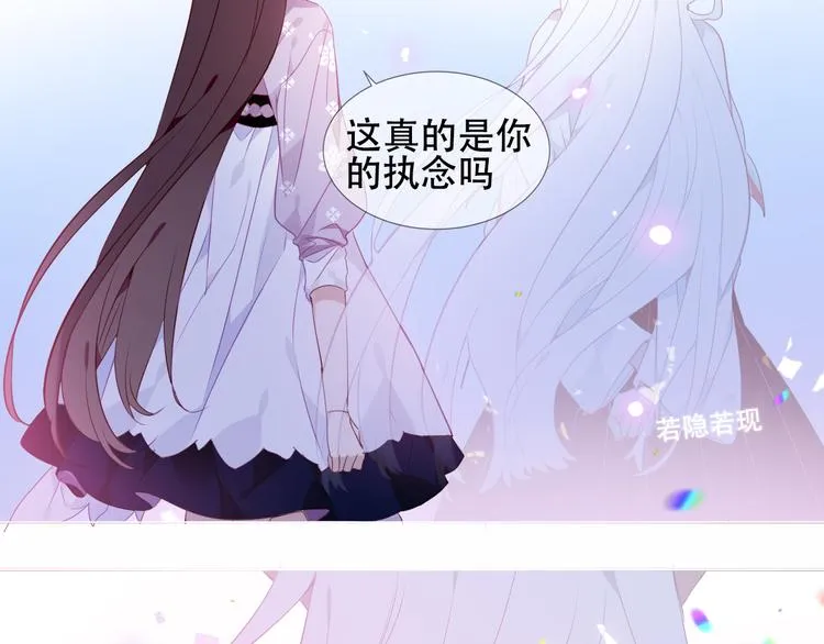 第148话 执念为何 第70页
