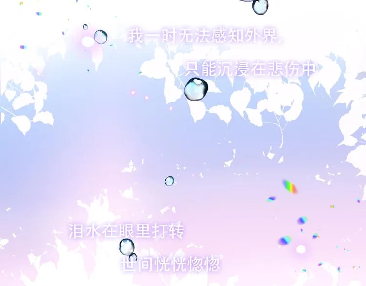 第148话 执念为何 第73页