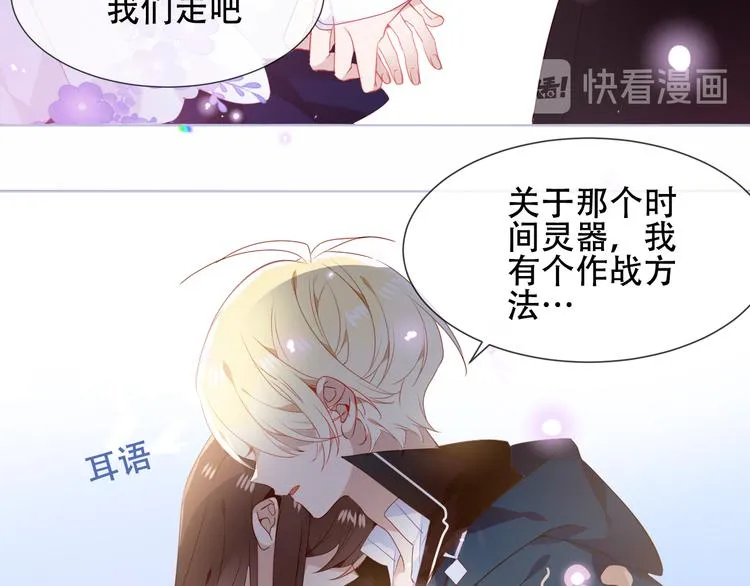 第148话 执念为何 第75页