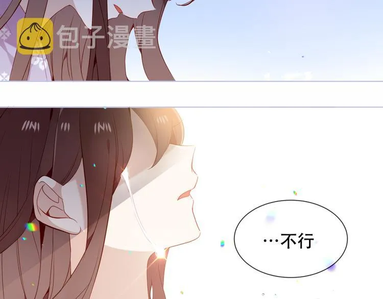 第148话 执念为何 第77页