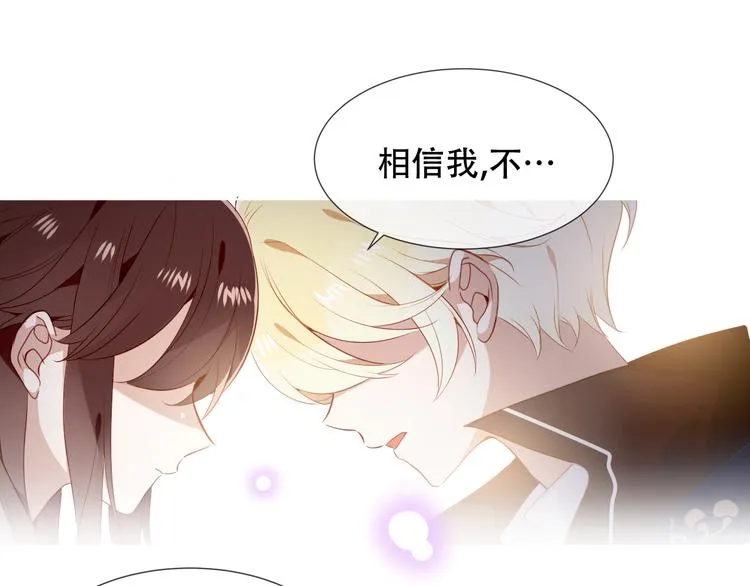 第148话 执念为何 第79页