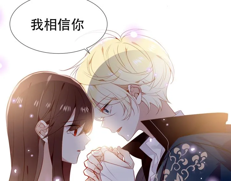 第148话 执念为何 第80页