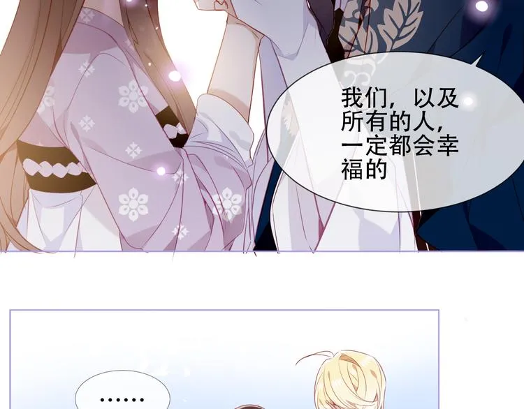 第148话 执念为何 第81页