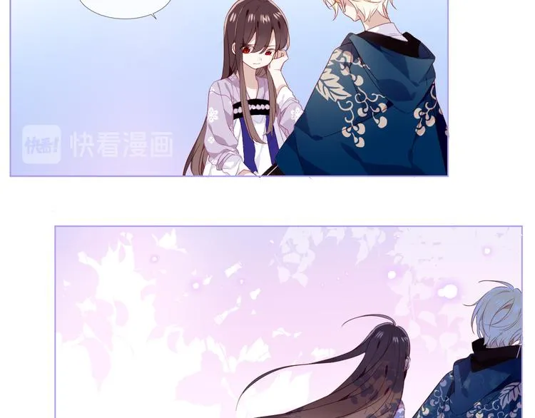 第148话 执念为何 第82页