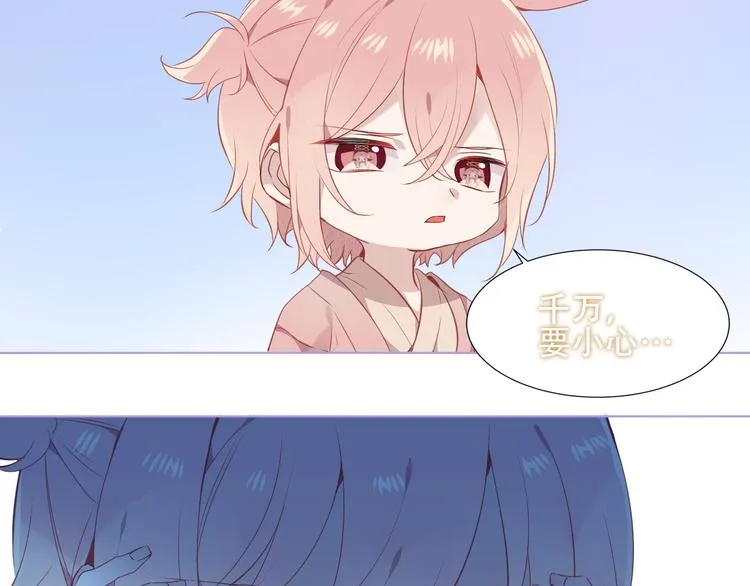 第148话 执念为何 第85页