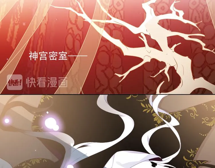 第148话 执念为何 第88页