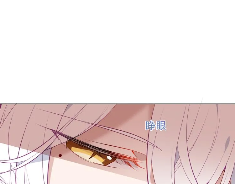 第148话 执念为何 第91页