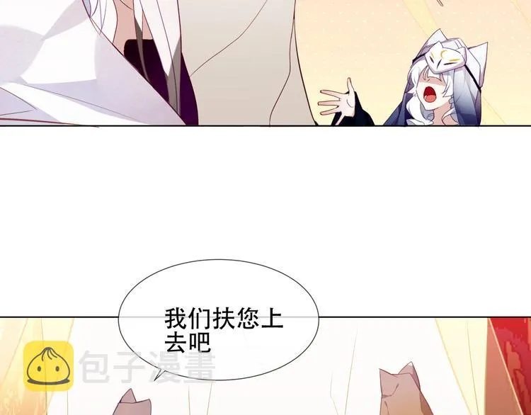 第148话 执念为何 第96页