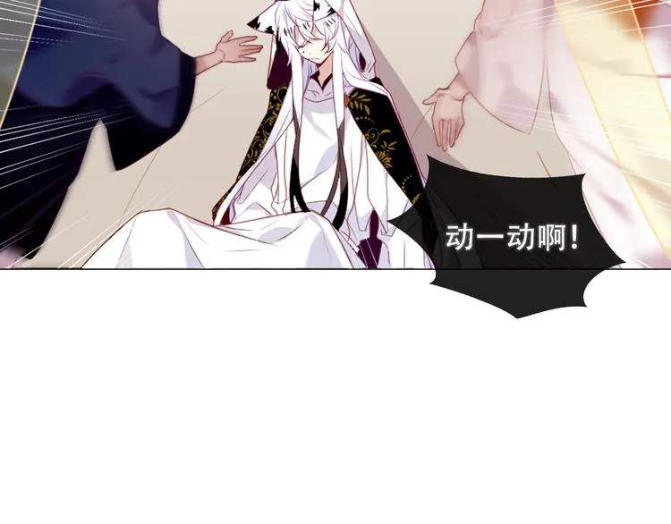 第148话 执念为何 第100页