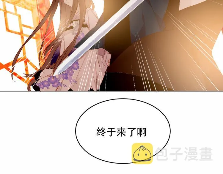 第148话 执念为何 第108页