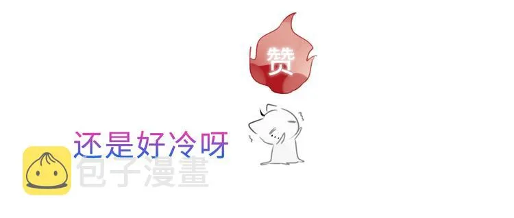 第148话 执念为何 第114页
