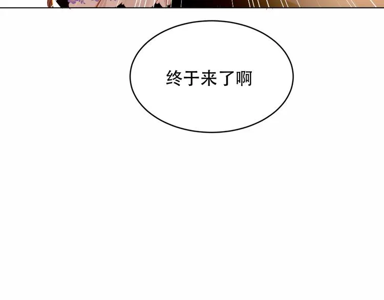 第149话 激战白虎 第8页