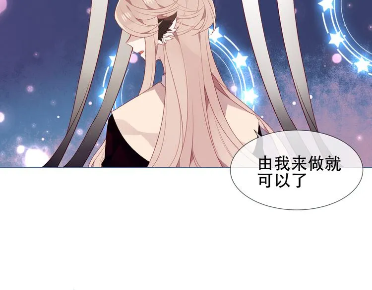 第149话 激战白虎 第18页