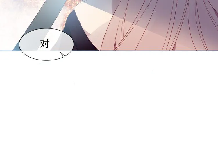 第149话 激战白虎 第21页