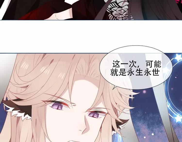 第149话 激战白虎 第25页