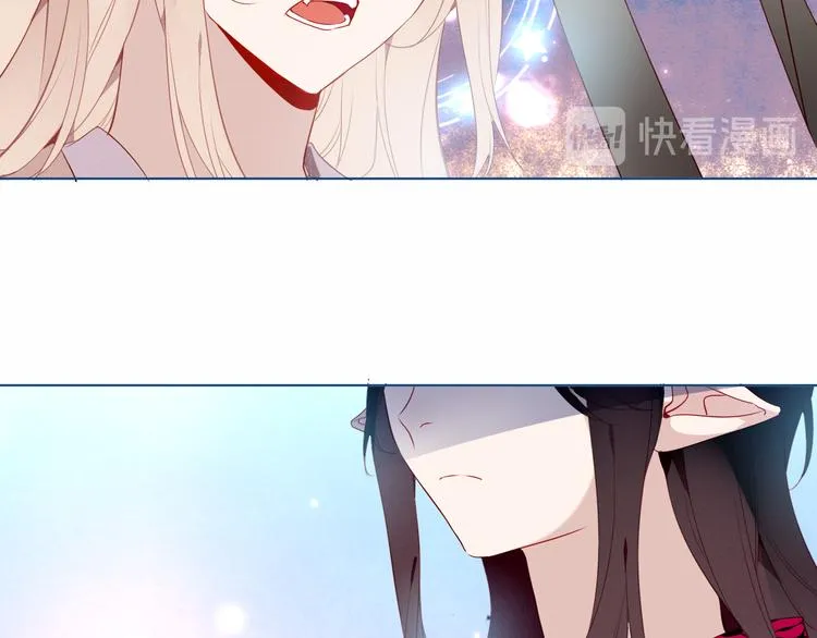 第149话 激战白虎 第26页