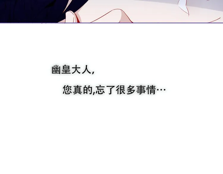 第149话 激战白虎 第39页