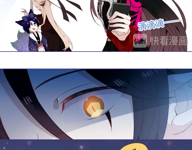 第149话 激战白虎 第41页