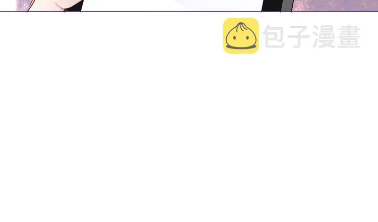 第149话 激战白虎 第43页